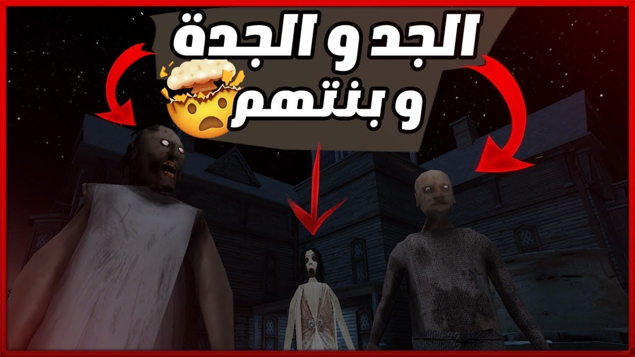 الهروب من قراني وسلندرينا في قراني 3