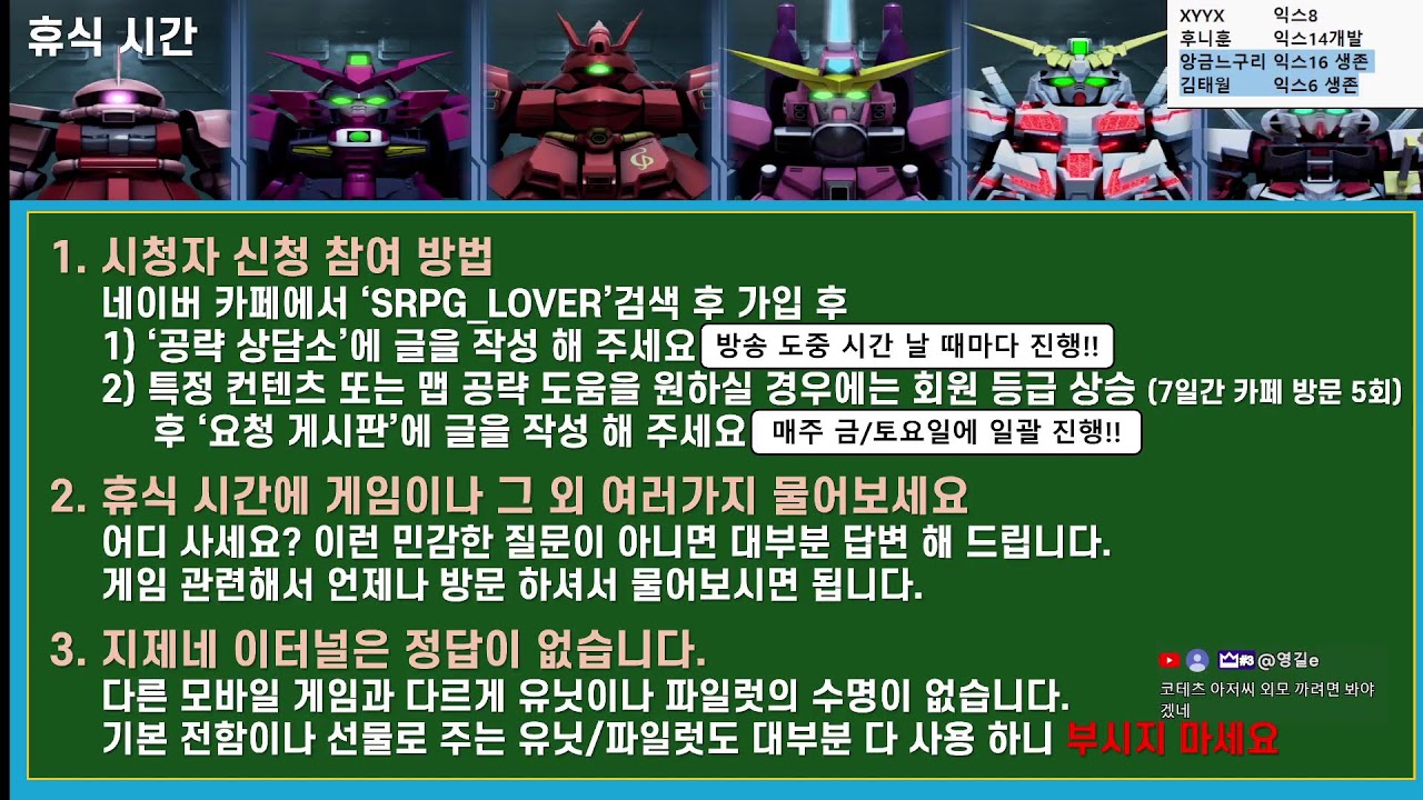 [03/13] 티켓으로 AGE1 먹고 요청 시작