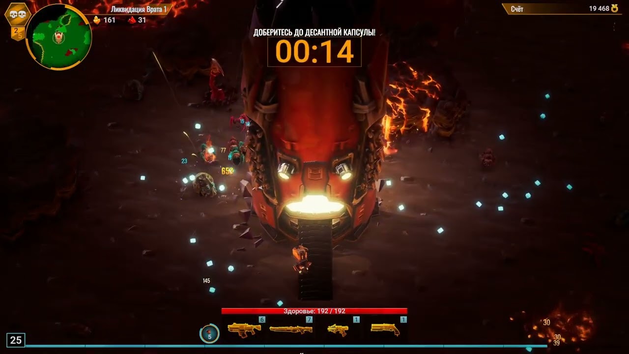 Deep Rock Galactic Survivor