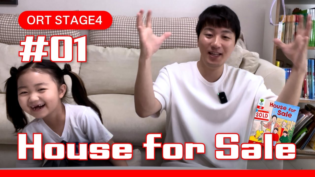 [ORT Stage 4 | 01] House for Sale | 집 이야기로 영어 읽기 시작