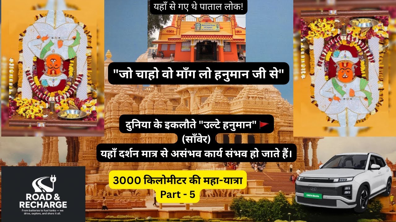 जो चाहो वो माँग लो! दुनिया के इकलौते 