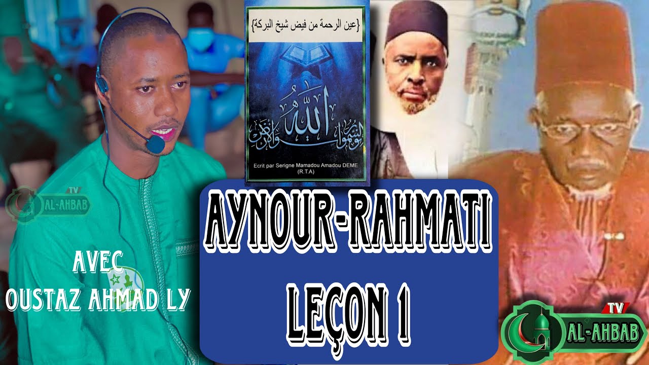 AYNOUR-RAHMATI: Leçon 1 avec Oustaz Ahmad LY