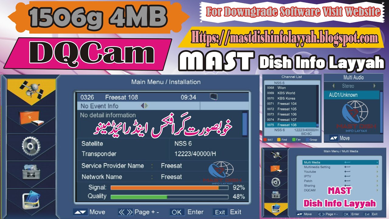 1506g New Software 2024 Free Download  DQCAM  HEVC 2.64 #1506gnewsoftware #1506g #1506ggprssoftware
