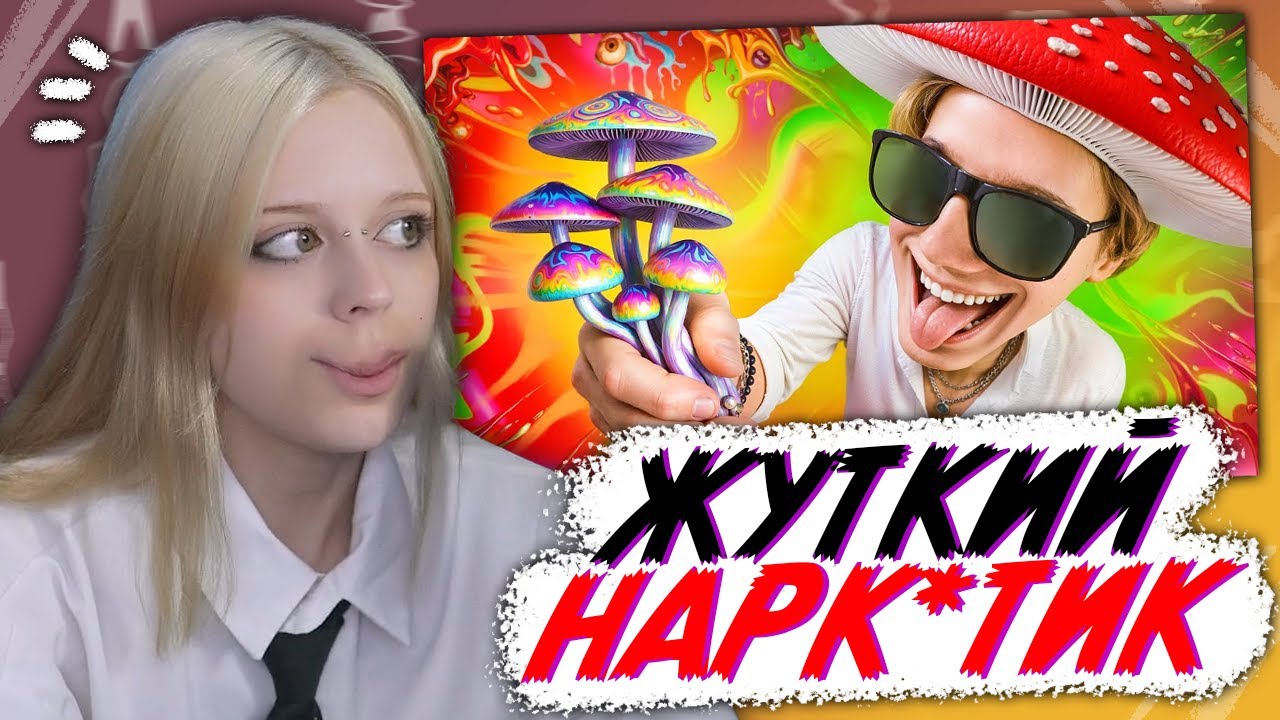 ВРОНГИ СМОТРИТ - Жуткий На₽кот😻ик который ускоряет Мозг на 200%