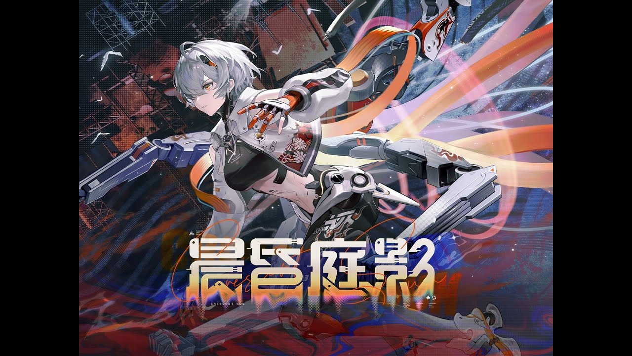 Crescent Sun - Official PV【Punishing: Gray Raven】