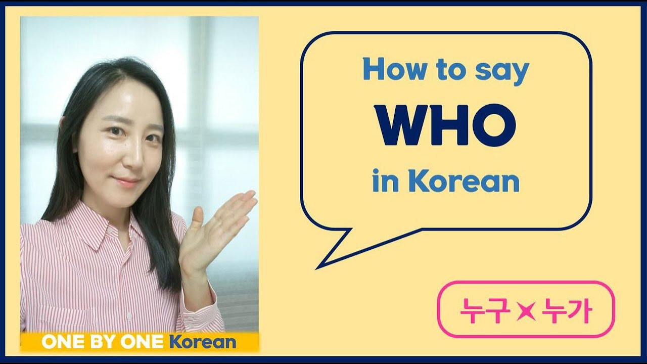 13. How to say 