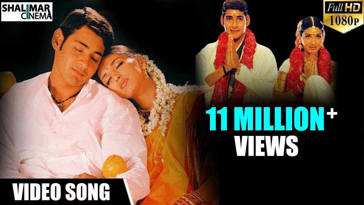 Murari Movie || Alanati Video Song || Mahesh Babu, Sonali Bendre || Shalimarcinema