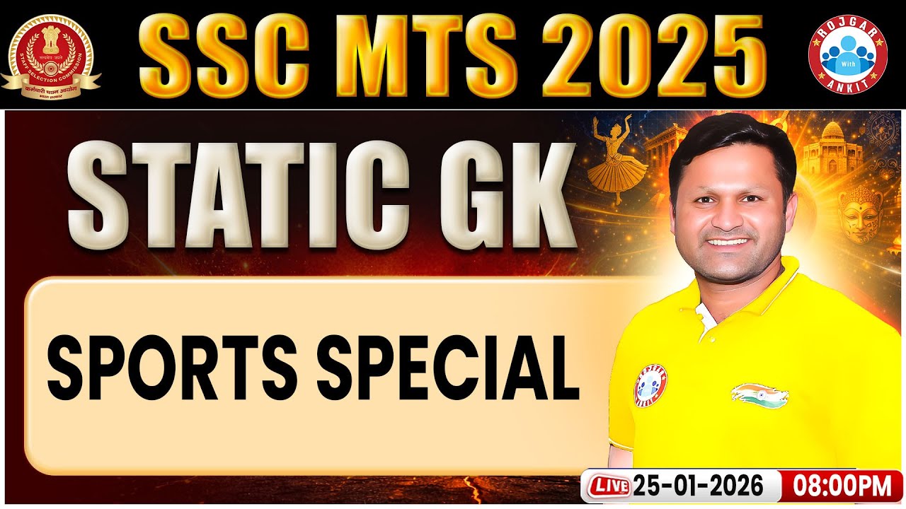 SSC MTS 2025 | SSC MTS Static GK | SSC Static Sports Special | Static GK By Sonveer Sir