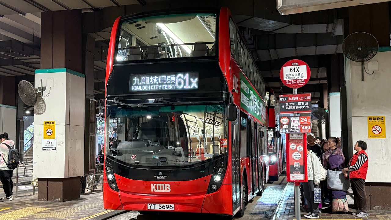 HongKongBus(KMB)Alexander Dennis Enviro500 MMC New Facelift(Voith)KMB(E6M144 YT5696)@61X屯門市中心➡️九龍城碼頭