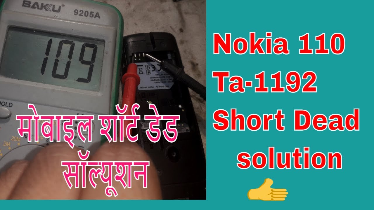 Nokia 110  TA 1192 dead solution | half short mobile solution