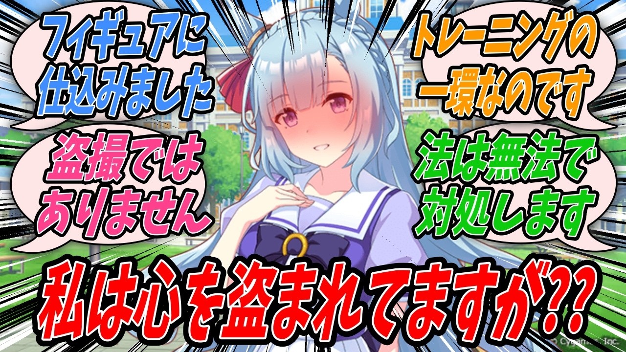 【ウマ娘】トレーナー室に置いておいたビデオカメラがなくなっていて頭を悩ませていたらサクラチヨノオーが相談に乗ってくれると言うので優しい友人に感謝しつつトレーナー鑑賞用カメラについて話すメジロアルダン