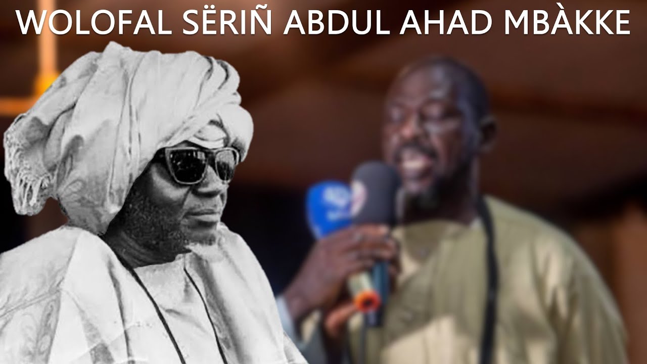 Wolofal Serigne Abdoul Ahad Mbacké | Serigne Abdoul Ahad Touré