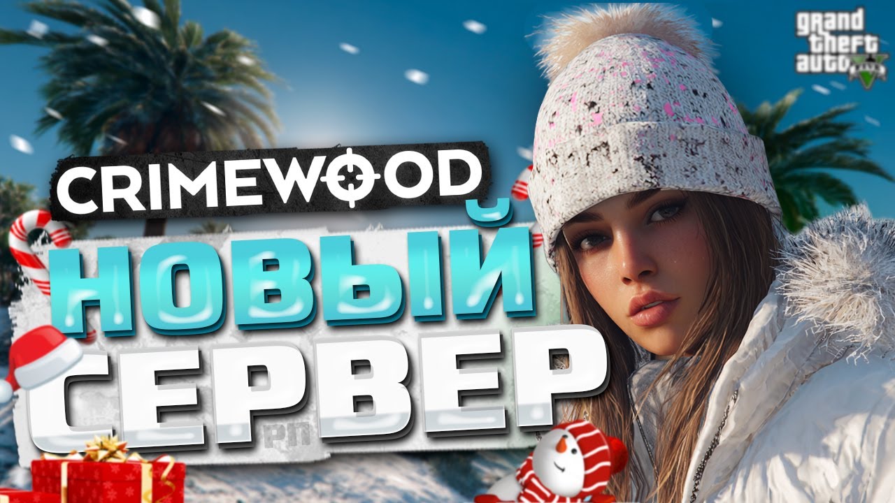 ОБЗОР НОВОГО ПРОЕКТА GTA5 CRIMEWOOD RP | КРАТКИЙ ОБЗОР