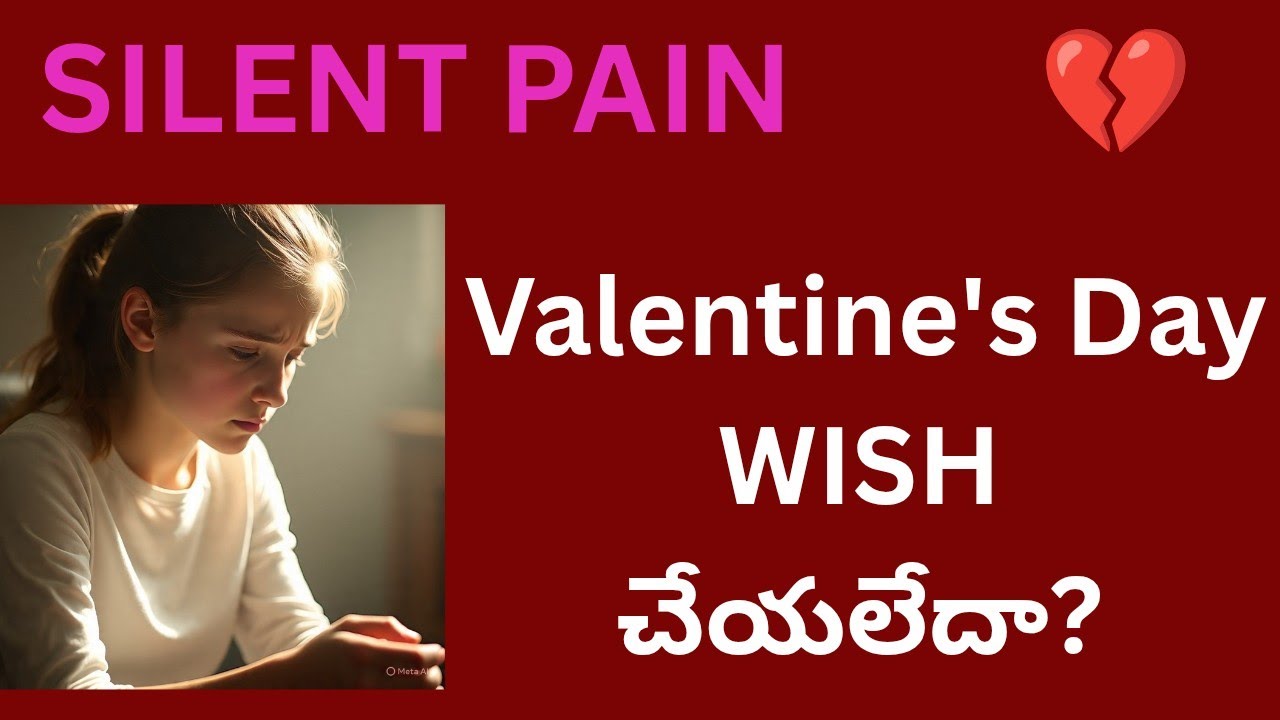 VALENTINE'S DAY ఎందుకు మీ PARTNER WISH చేయలేదు? కారణం తెలిస్తే వండర్ గా FEEL అవుతారు #viral #tarot 