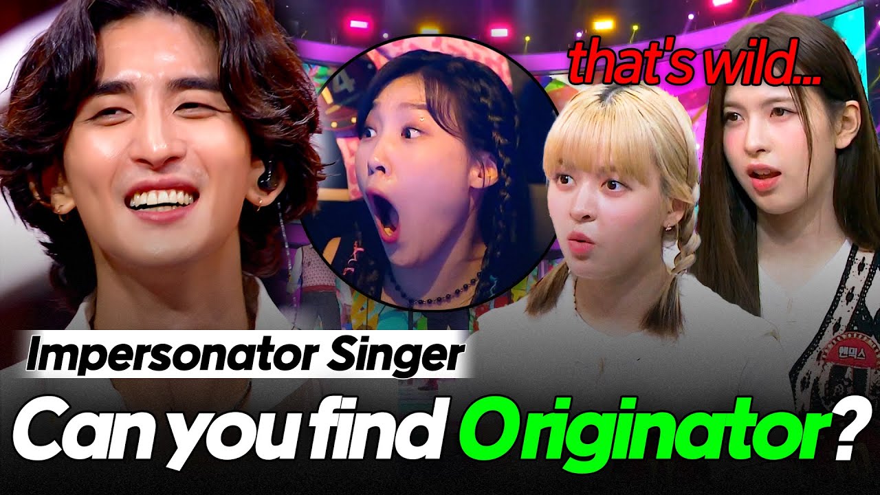 JANNABI impersonater who even fooled NMIXX💥 Do you know which room he's in? | Hidden Singer 7