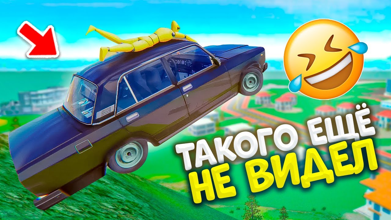 🤣ТАКОГО СИМУЛЯТОРА АВТОМОБИЛЯ Я ЕЩЁ НЕ ВИДЕЛ ! ВАЗ КРАШ ТЕСТ СИМУЛЯТОР 2 БИМКА НА АНДРОИД