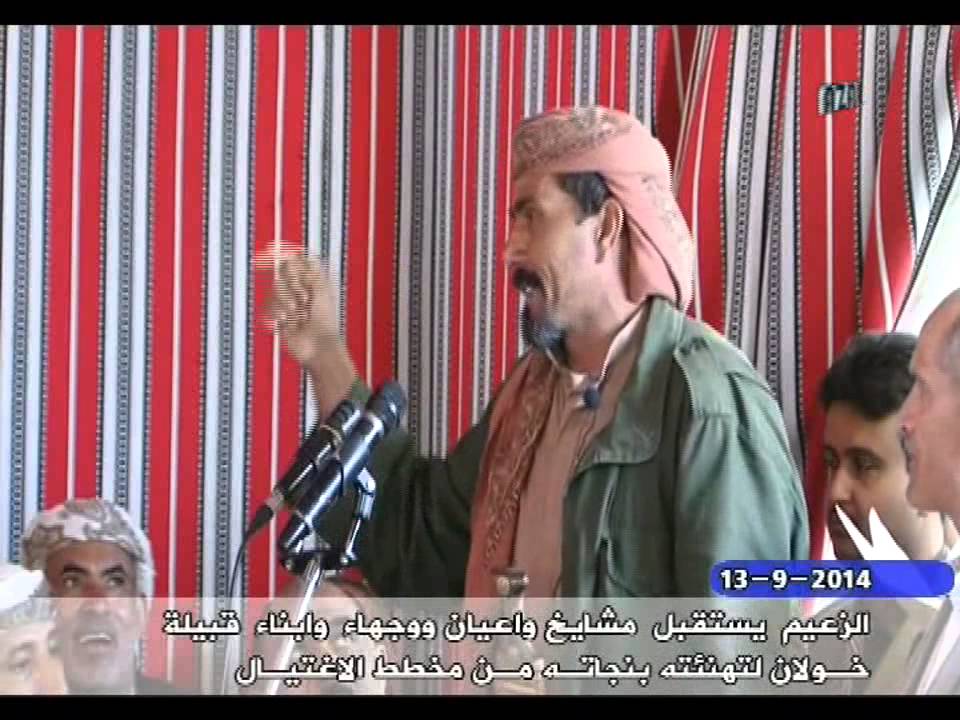 الزعيم يستقبل مشايخ و ابناء قبيلة خولان 13-09-2014