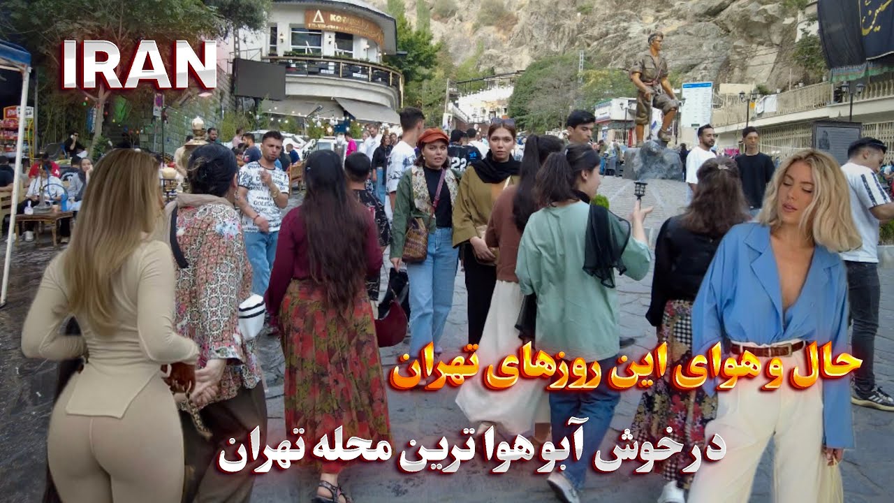 IRAN Walking Tour in the Crowded and Lovely Summer Evenings of Tehran ایران