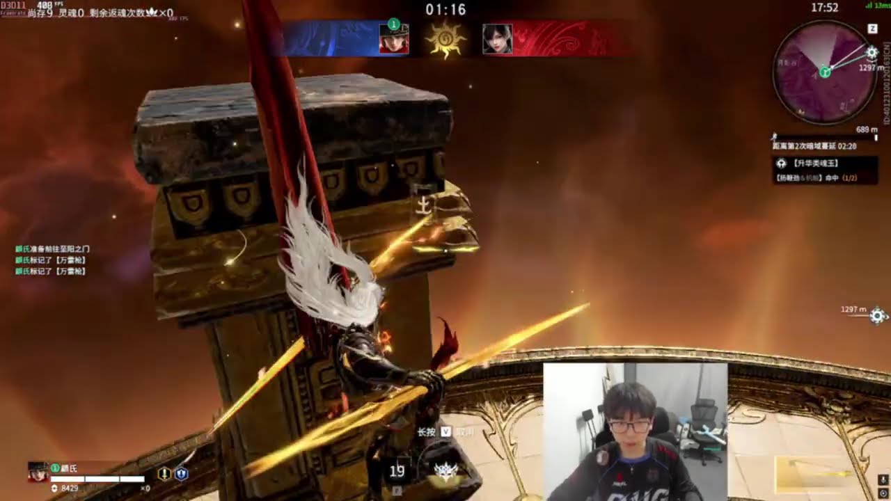 NARAKA OUG.MIKE [Inor Wan]