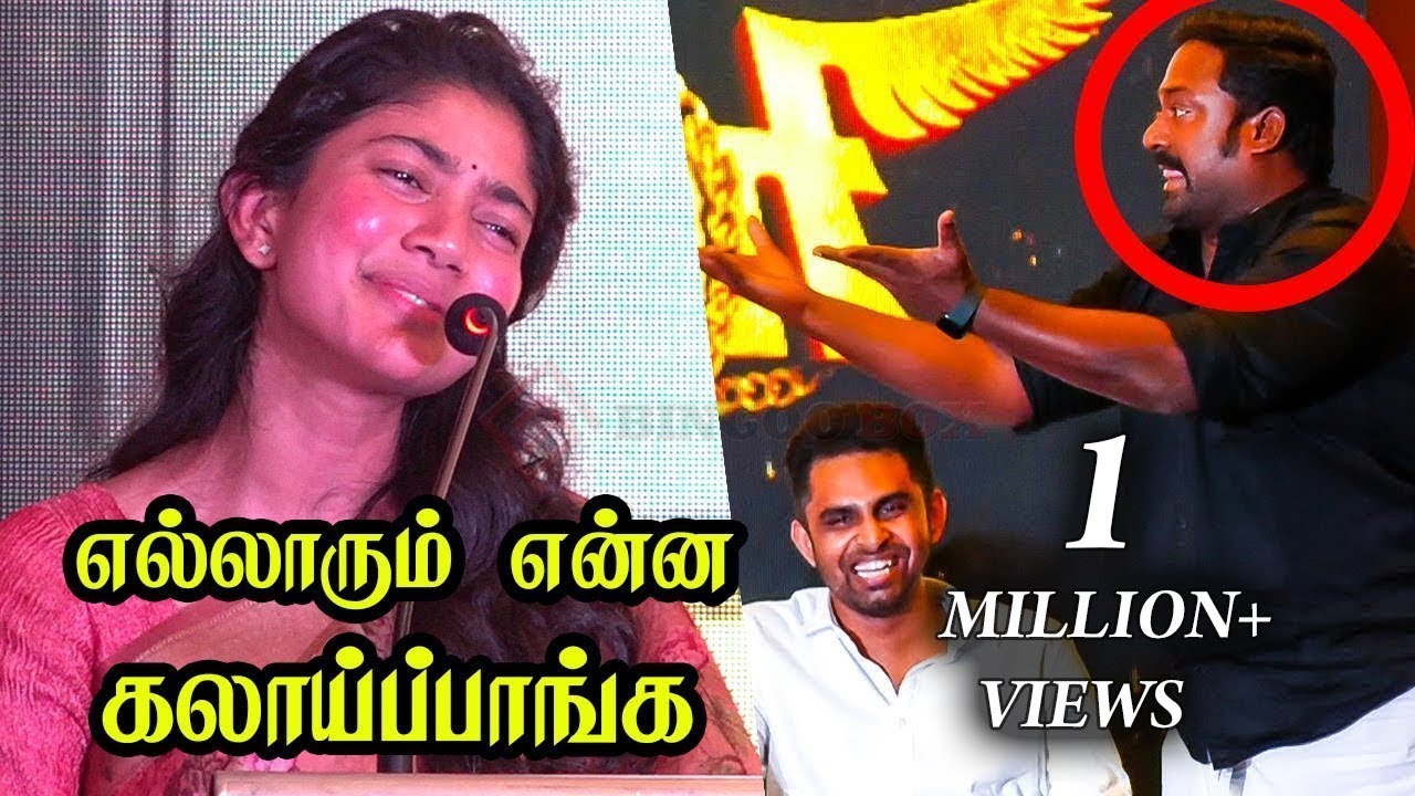 Maari 2 Set-ல எல்லாரும் என்ன கலாய்ப்பாங்க ! Sai Pallavi Funny Speech at Maari 2 Press Meet