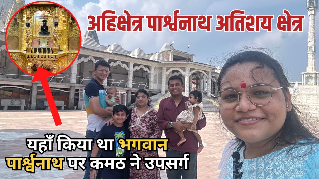 अहिक्षेत्र पार्श्वनाथ का पानी क्यों है चमत्कारी? | Ahikshetra Parasnath | Jain Temples in India
