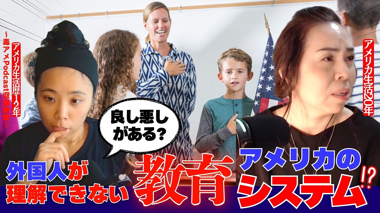 第397回 【日米格差】日本は縛られすぎ？アメリカの部活が「シーズン制」の驚くべき理由とは!?