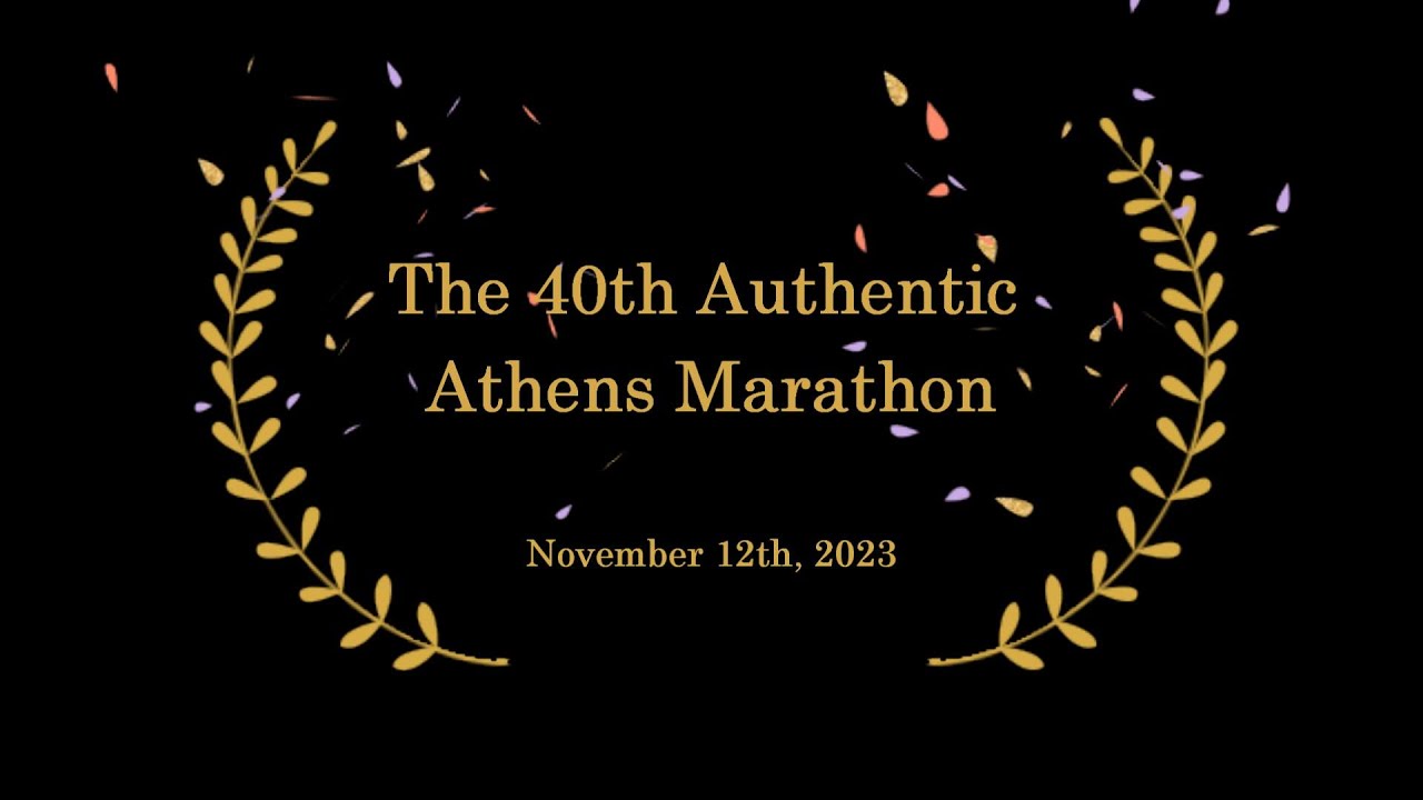 THE 40TH AUTHENTIC ATHENS MARATHON 12 11 2023