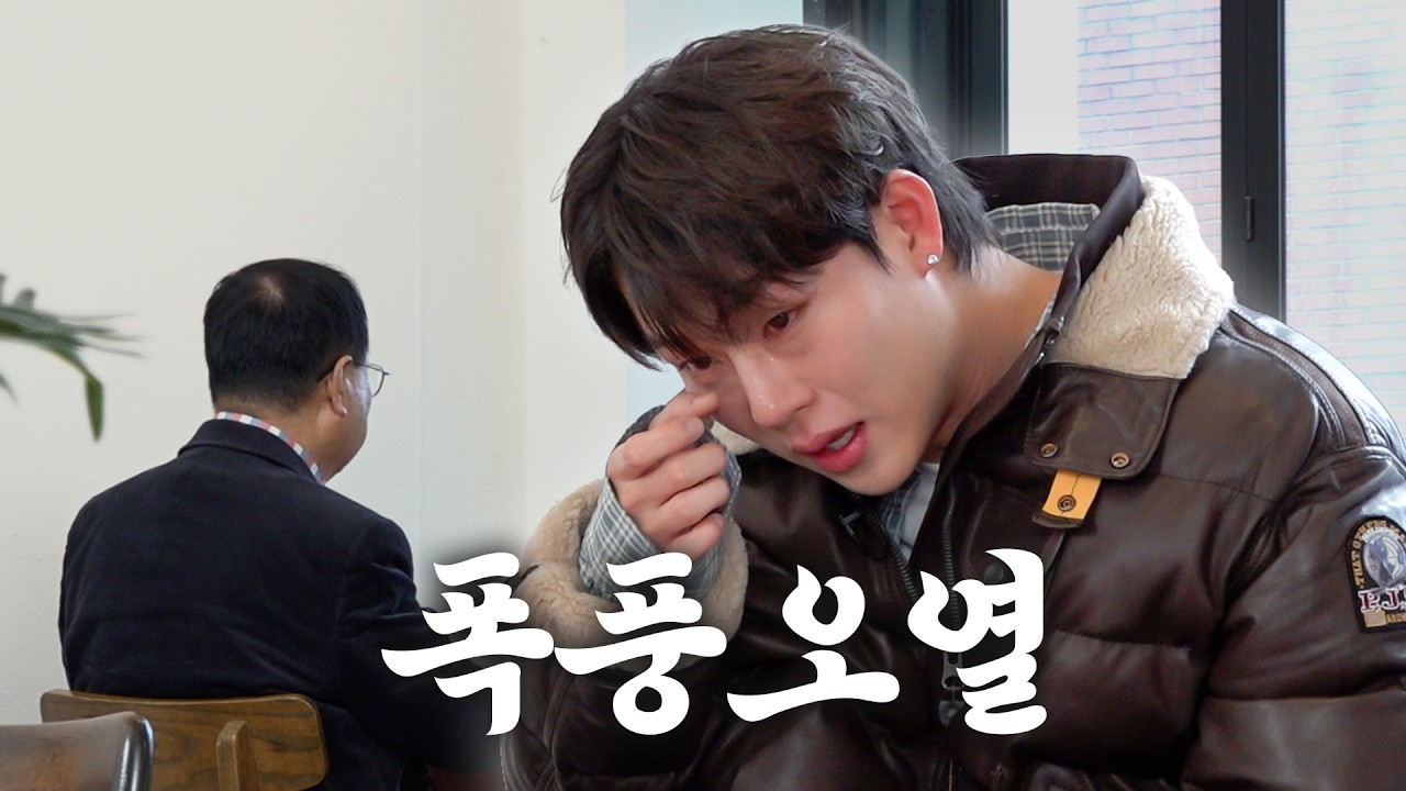 70대 팬을 만나고 폭풍 오열한 심청이? | 착한심부름센터 심청이 Ep.06 [ENG]
