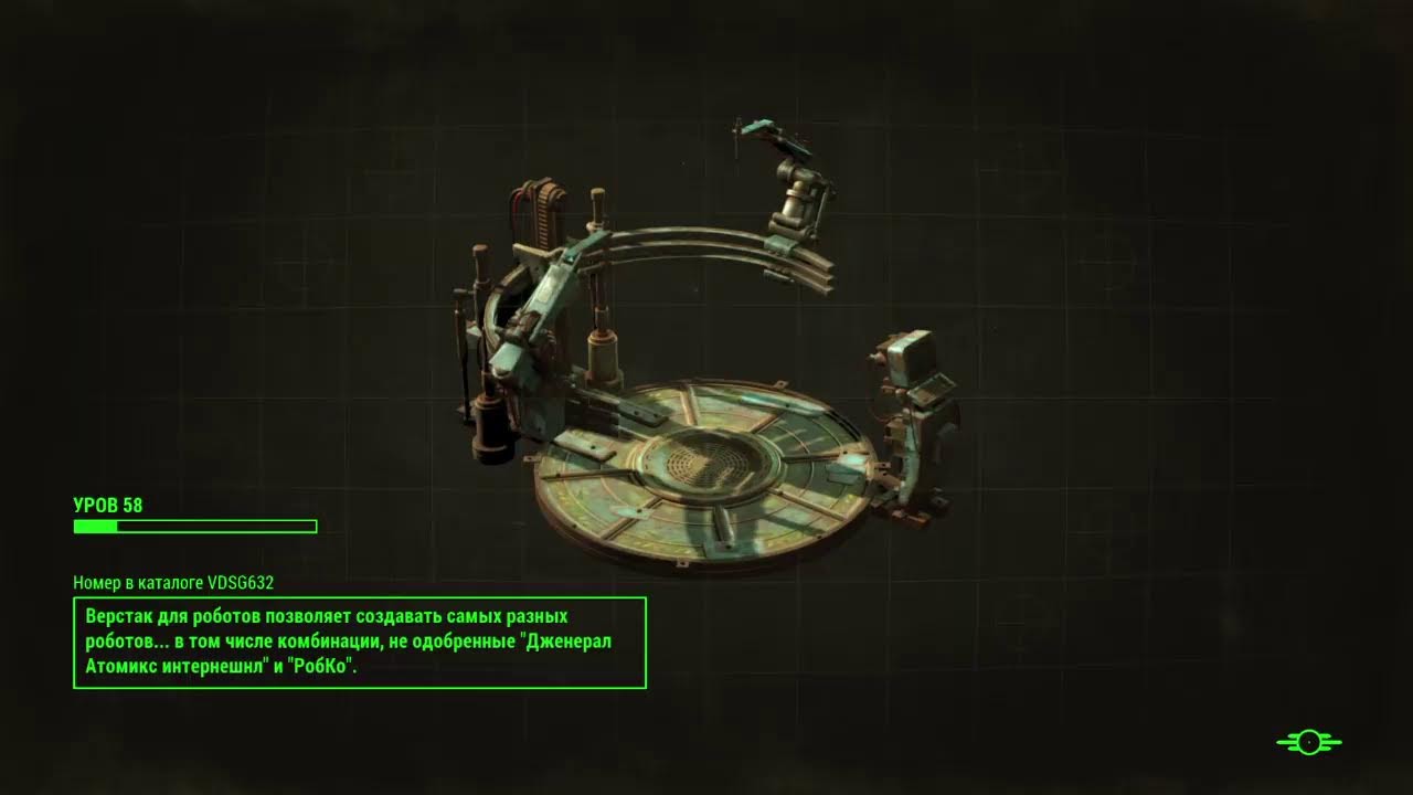 FALLOUT 4 (PS4)