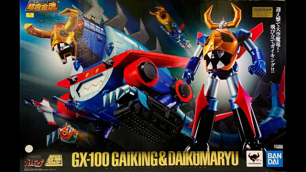 BANDAI GX 100 E 100X - GAIKING E IL DRAGO SPAZIALE