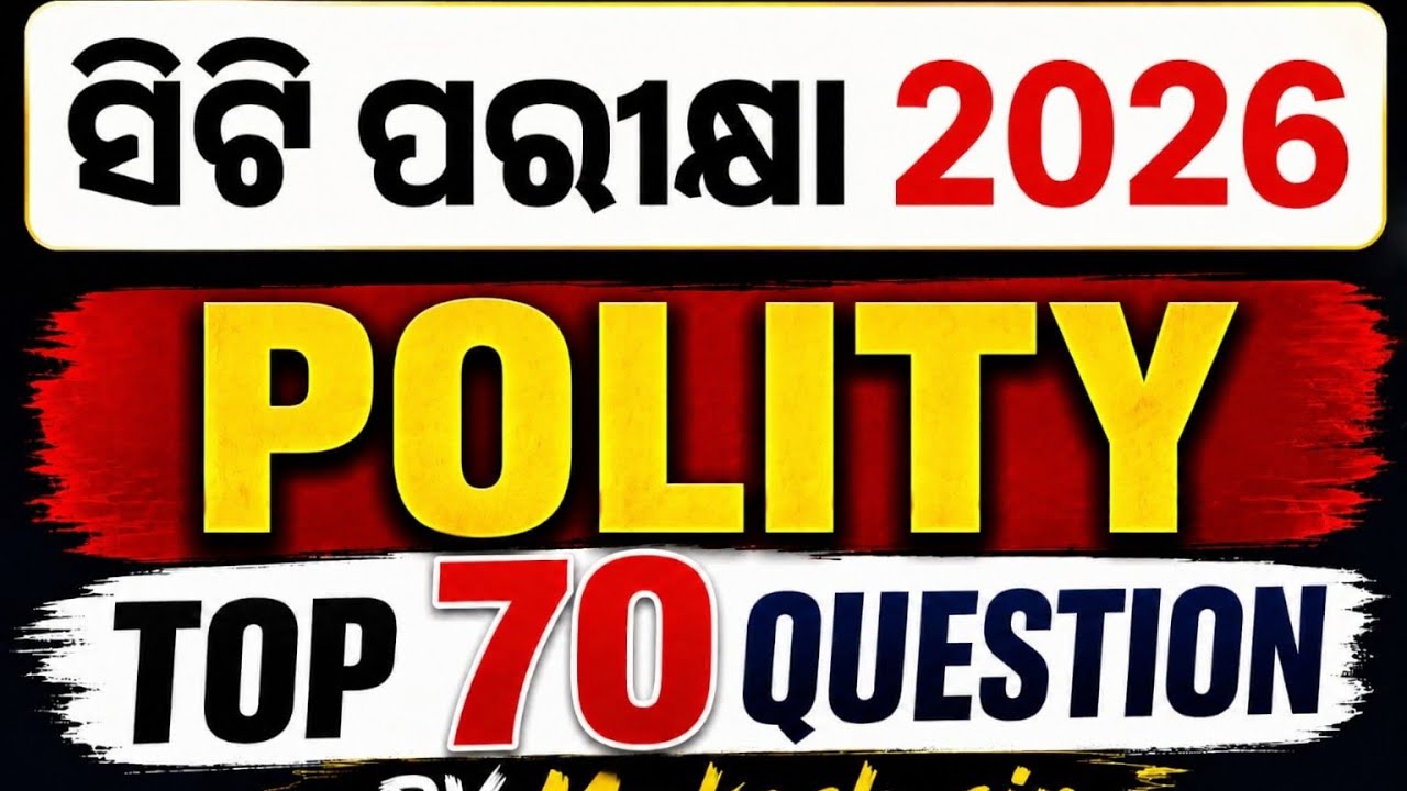 CT ENTRANCE TOP 70 MCQS// CT EXAM 2026 // MODT EXPECTED POLITY MCQS//#ssb#politymcqs 