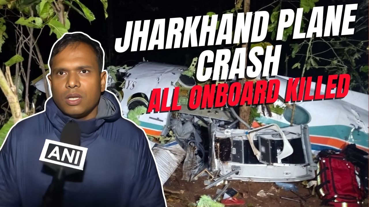 Jharkhand Air Ambulance Crash |  All 7 On Board Air Ambulance Killed | MOJO STORY 