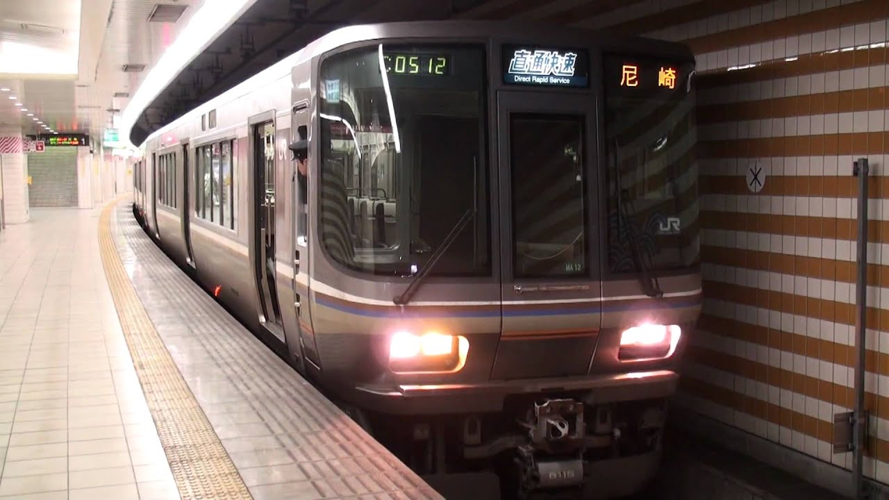 JR西日本223系6000番台MA12＋MA？　直通快速加島発車