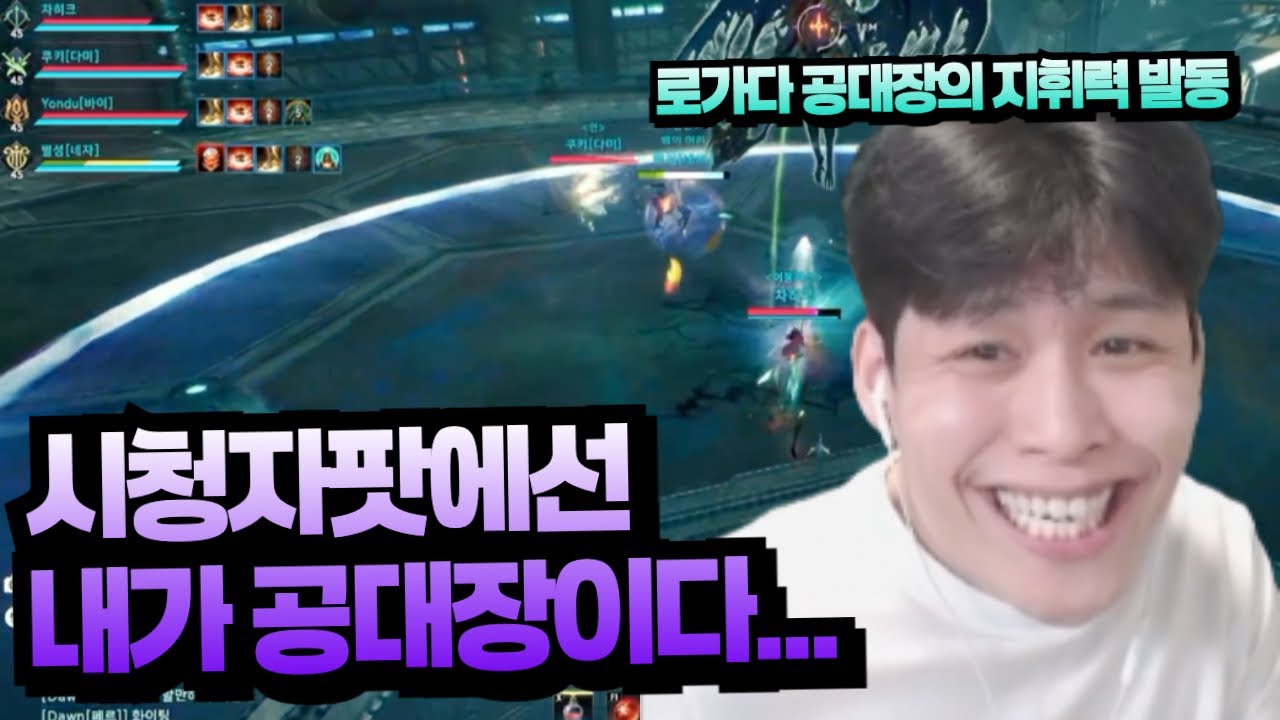 아툴8천 궁성 개막장 부캐팟 '루드라' 도전기 ㅋㅋ[아이온2, 게임]