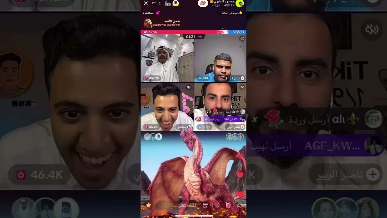 #بث جحدور 🔥🔥