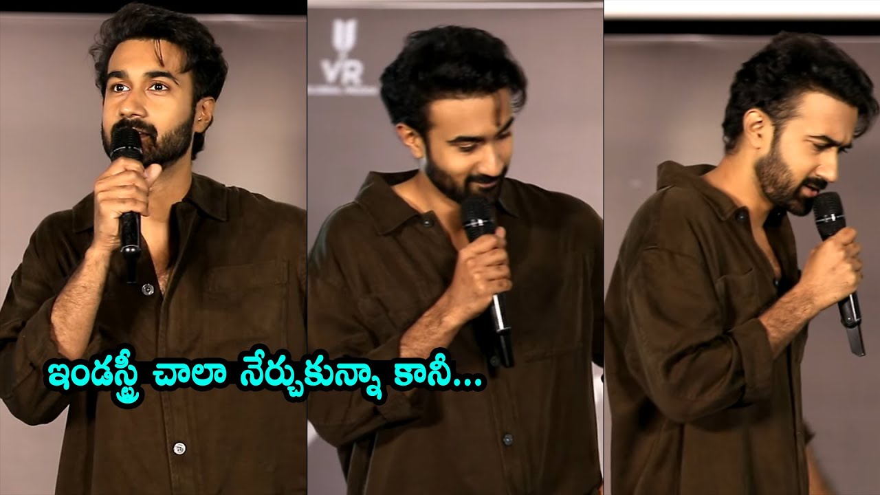 Santosh Soban Very Emotional Speech At Couple Friendly Trailer Launch Event | Manasa Varanasi