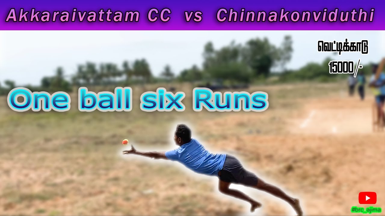 Akkarai vattam vs chinnakonviduthi | Vettikadu - 15k | brc ajima #cricketloverstatus #tamil