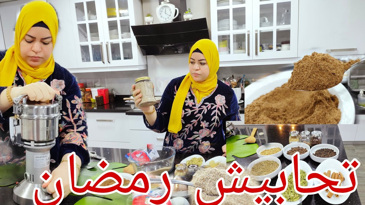 طلعت المطحنه وعملت كل التوابل والخلطات ومليت البيت بالخير ووفرت فلوسي