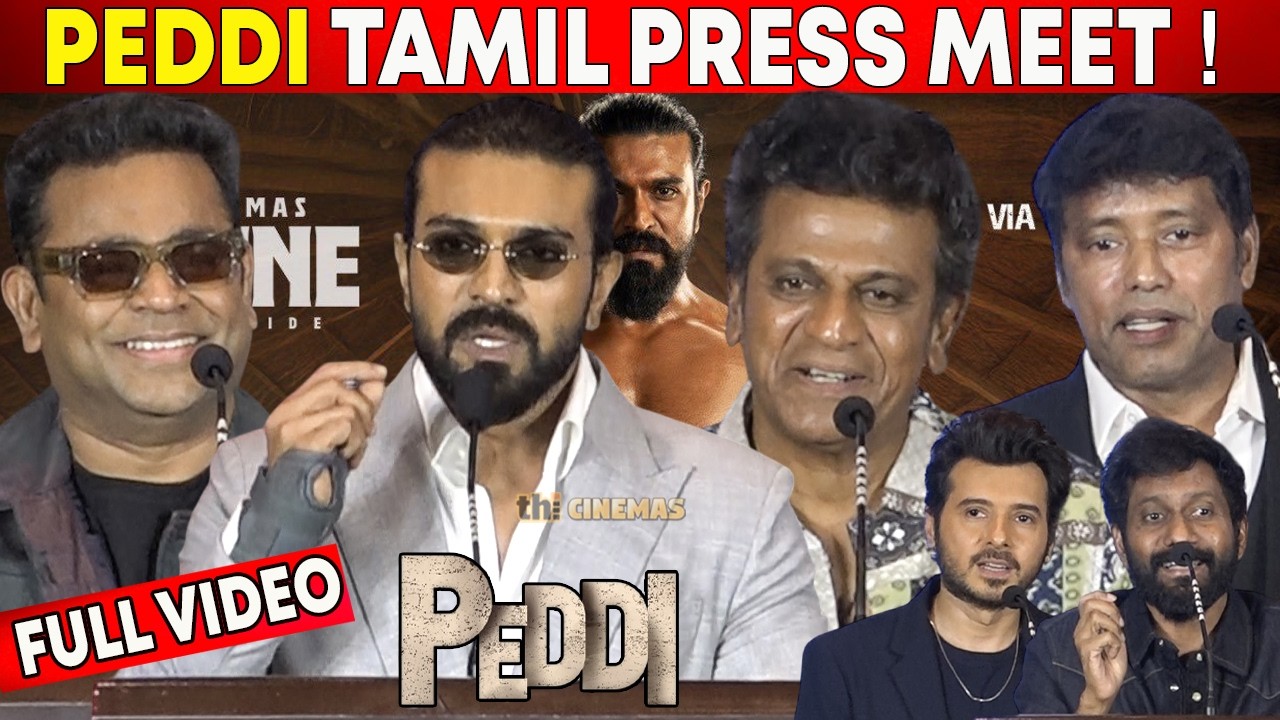 Full Video - Peddi Press Meet Tamil | Ram Charan | ARR | Shiva Rajkumar | Buchi Babu Sana