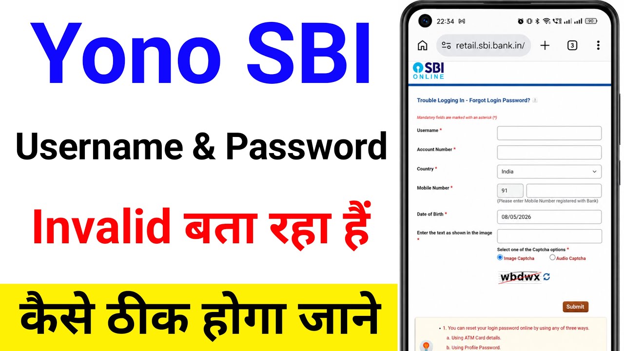 YONO SBI username and password invalid | Invalid username or password YONO SBI