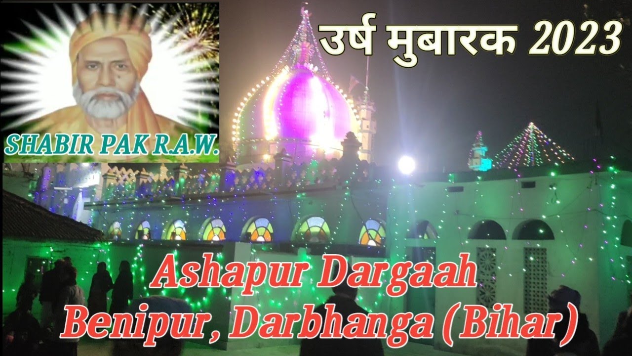 Ashapur Sharif Darbhanga | उर्ष मुबारक | Ashapur | Ashapur Dargaah | Dargaah | New Vlog | BR 07 YT