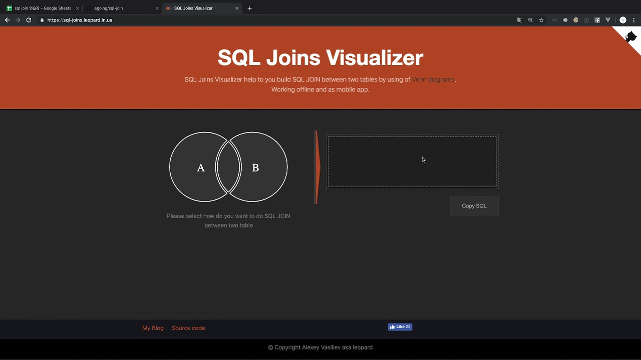 SQL JOIN - 3. JOIN 실습준비