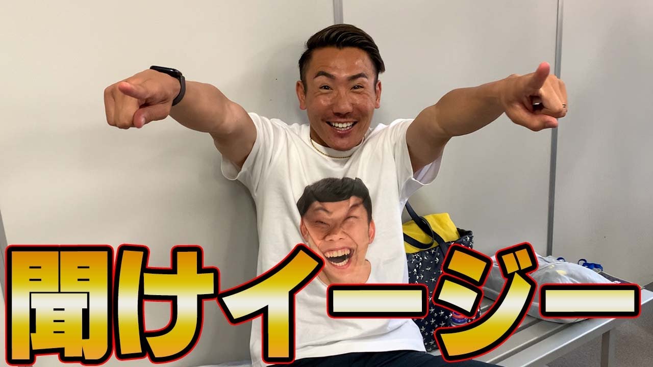 【VSお笑い芸人】スマイラーズさんとWINNER'Sで撮影しました【 サッカー vlog 】#ウィナーズ