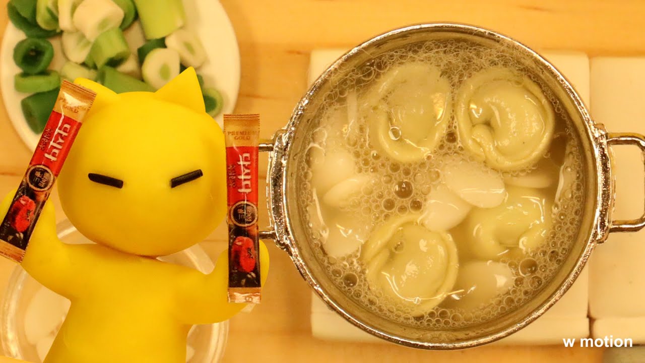 [다시다] 노리의 떡만둣국 만들기/스톱모션 요리/클레이 애니메이션/미니어쳐/StopMotion Cooking/Clay Animation/miniature/wmotion