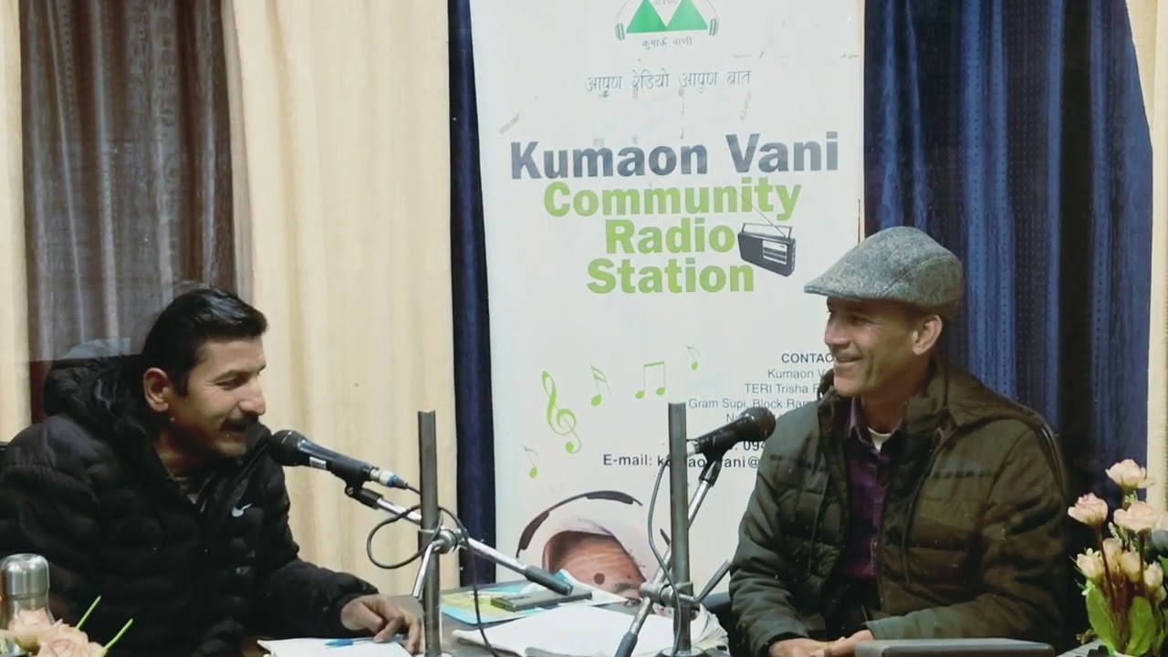 कुमाऊं वाणी रेडियो FM 90, 4 🎙️आपुण रेडियो आपुण बात।। मनकी बात 2002 कैसेट का समय 👈 लोग गीत कुमाऊनी 📻🎉