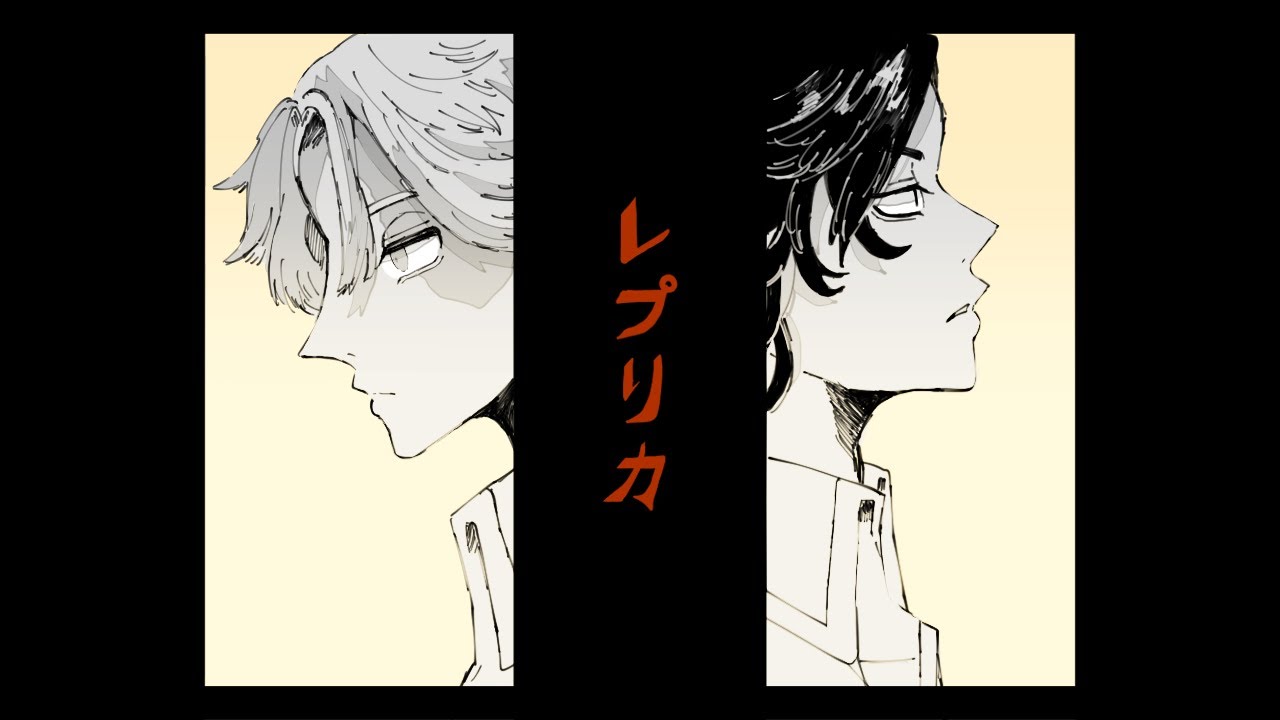 【手描き】レフﾟリ力【東京卍リベンジャーズ】