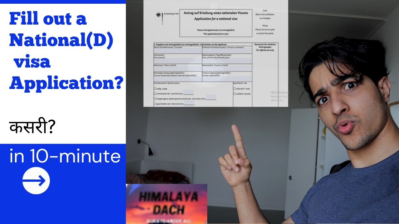 National visa Application Form कसरी भर्ने | Apply from Nepal to Germany