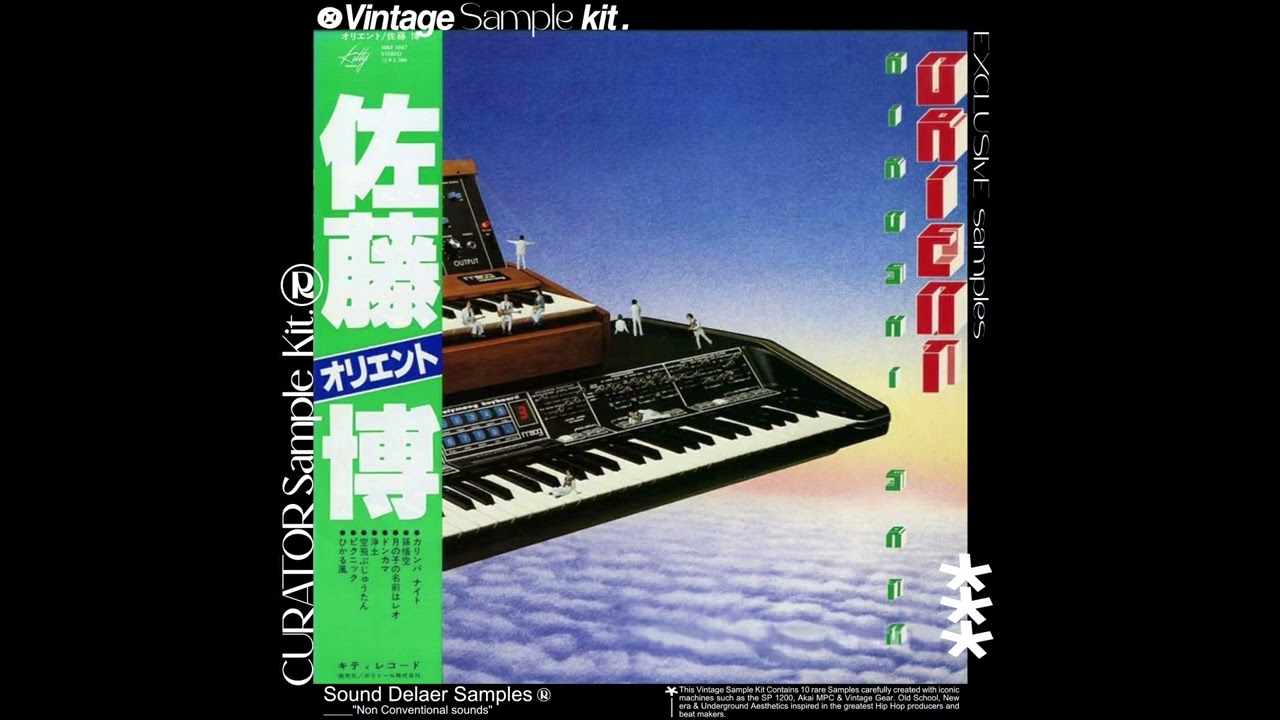 VINTAGE SOUL/JAZZY 90s SAMPLE PACK 