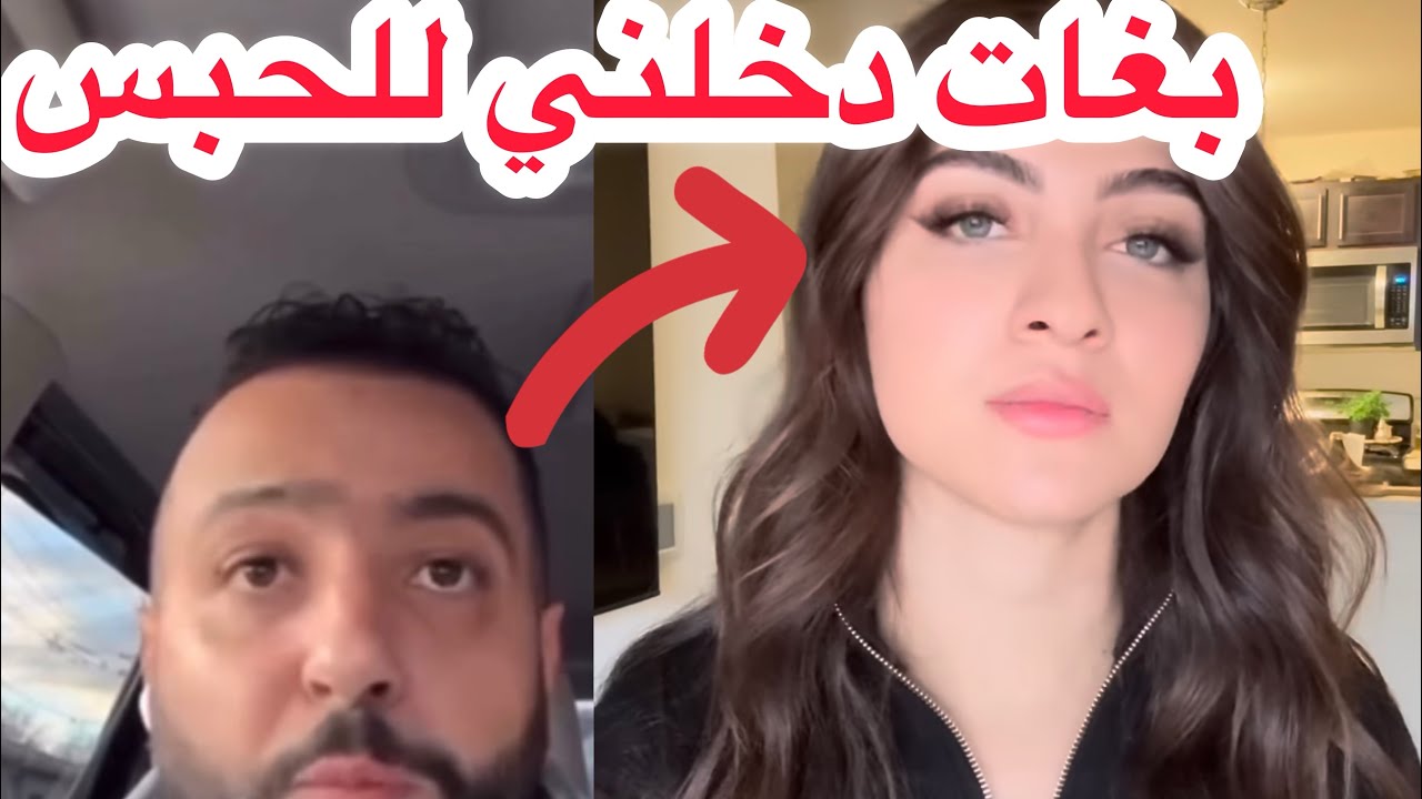 حكيم فركع الرمانة و يوضح السبب الحقيقي وراء طلاقه من زوجته السورية