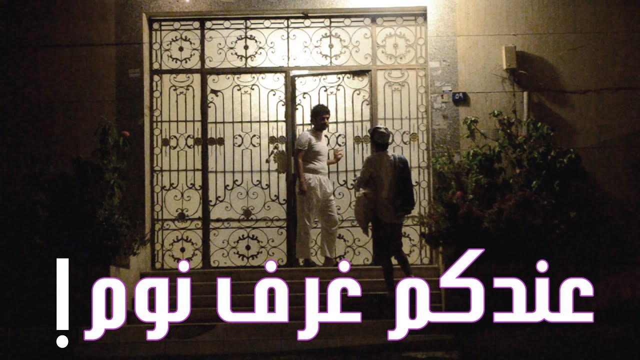 تحديات : مجرم قيمز - اقوى تحدي ممكن انام معاكم ؟